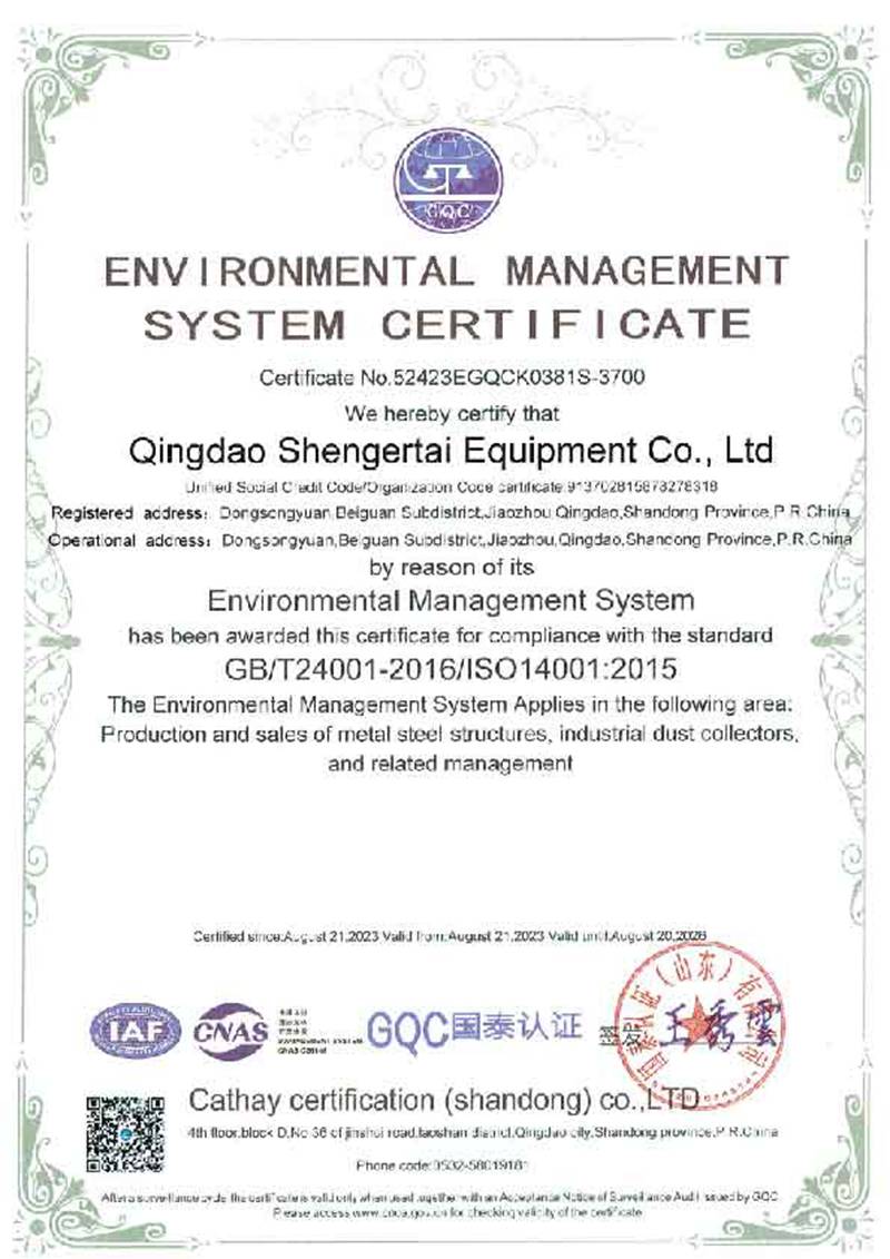 环境管理体系认证-en.jpg