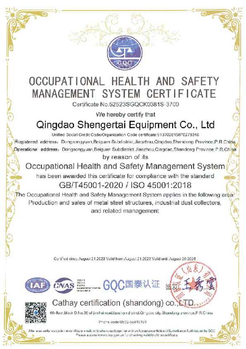 职业健康管理体系认证-en.jpg
